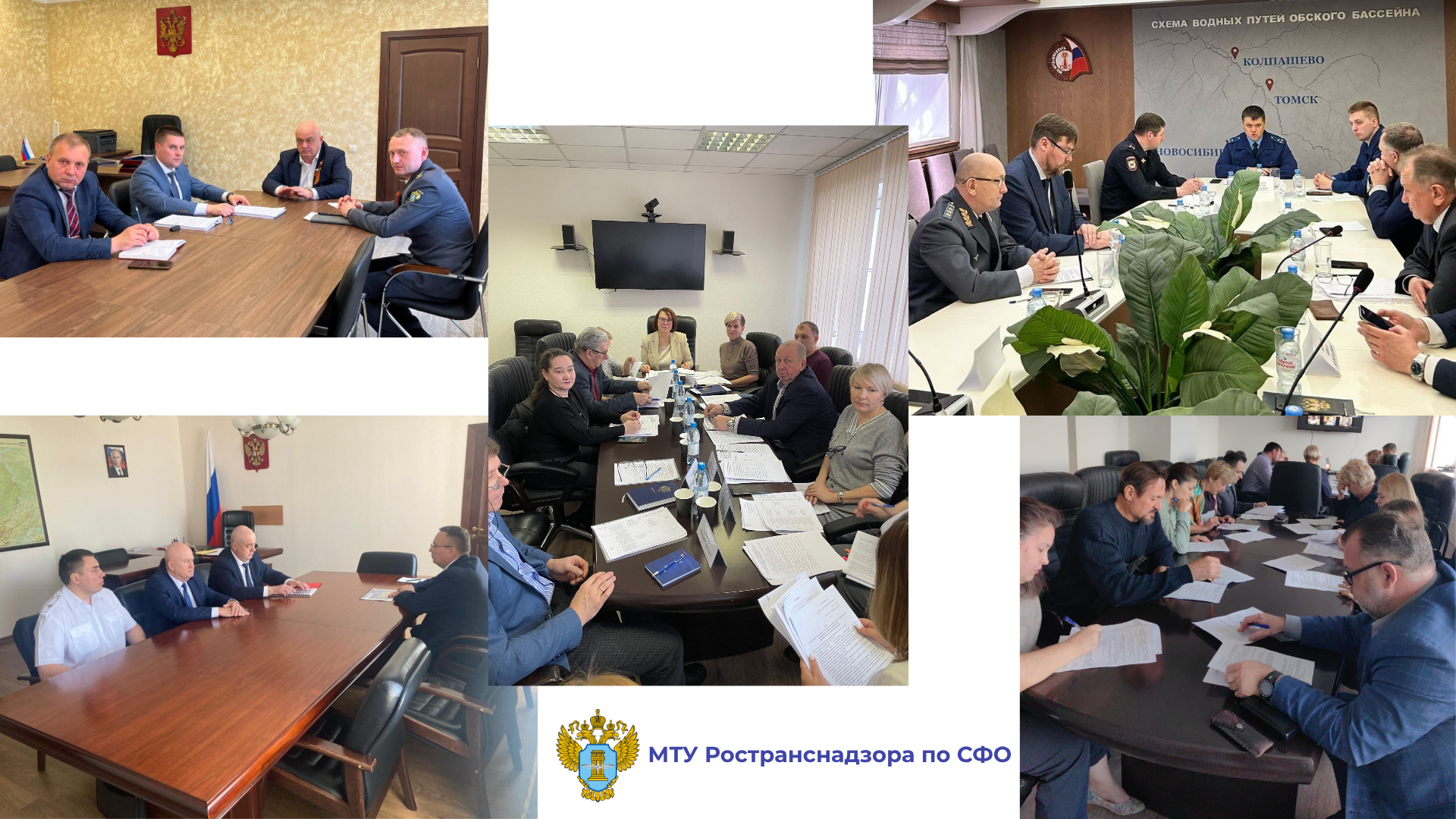 Три года на страже безопасности транспорта Сибири